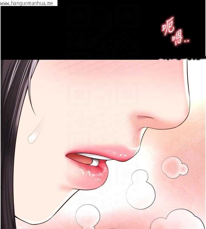 韩国漫画越线咨询韩漫_越线咨询-第33话-把第一次献给哥在线免费阅读-韩国漫画-第145张图片