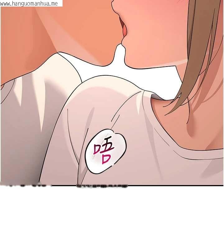 韩国漫画斯文坏猫猫韩漫_斯文坏猫猫-第11话-不只想做姐弟在线免费阅读-韩国漫画-第164张图片