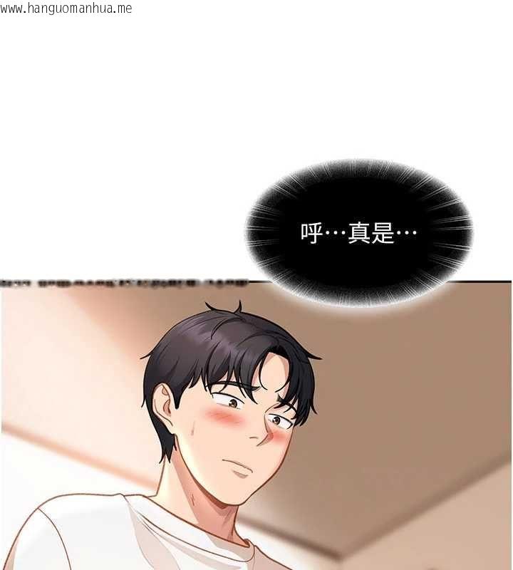 韩国漫画太妹硬闯成人界韩漫_太妹硬闯成人界-第43话-我们需要拍更刺激的影片在线免费阅读-韩国漫画-第38张图片