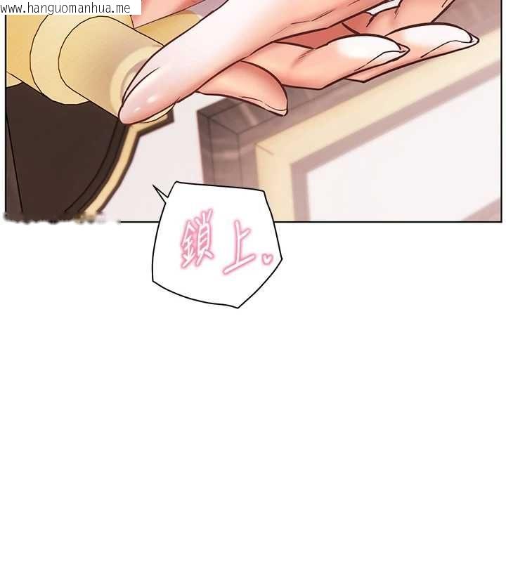 韩国漫画老师的亲密指导韩漫_老师的亲密指导-第110话-美味肉棒，先抢就对了!在线免费阅读-韩国漫画-第17张图片