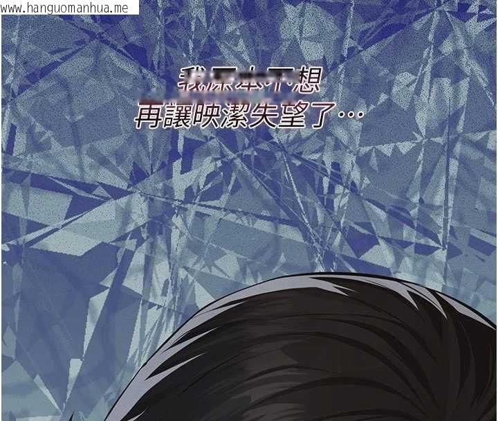韩国漫画义父韩漫_义父-第29话-成功打开潘朵拉的盒子在线免费阅读-韩国漫画-第137张图片