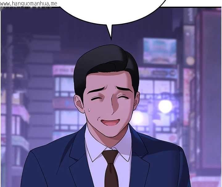 韩国漫画斯文坏猫猫韩漫_斯文坏猫猫-第11话-不只想做姐弟在线免费阅读-韩国漫画-第32张图片