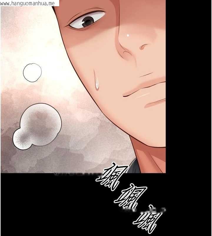 韩国漫画越线咨询韩漫_越线咨询-第33话-把第一次献给哥在线免费阅读-韩国漫画-第10张图片