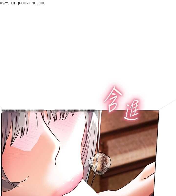 韩国漫画老师的亲密指导韩漫_老师的亲密指导-第110话-美味肉棒，先抢就对了!在线免费阅读-韩国漫画-第178张图片