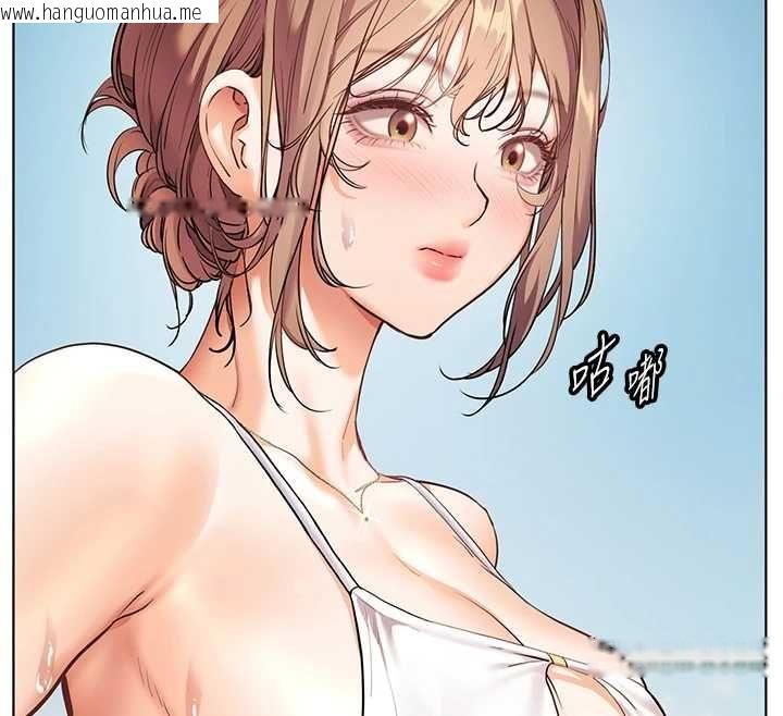 韩国漫画老师的亲密指导韩漫_老师的亲密指导-第110话-美味肉棒，先抢就对了!在线免费阅读-韩国漫画-第123张图片