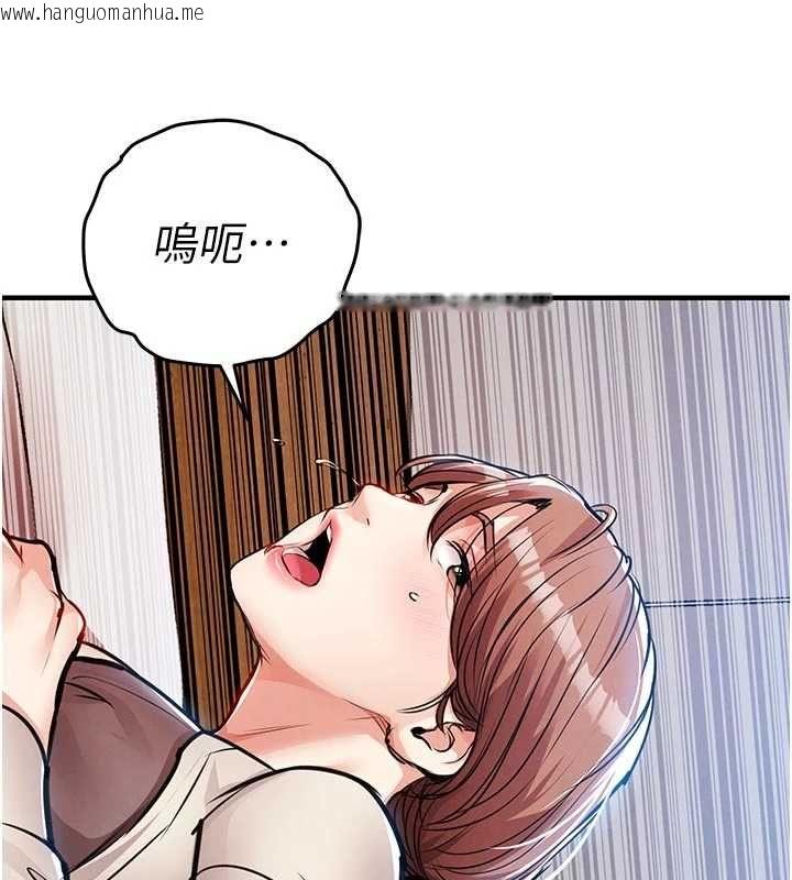韩国漫画衣锦还乡韩漫_衣锦还乡-第57话-被仇人肉棒抽插的阿姨在线免费阅读-韩国漫画-第131张图片