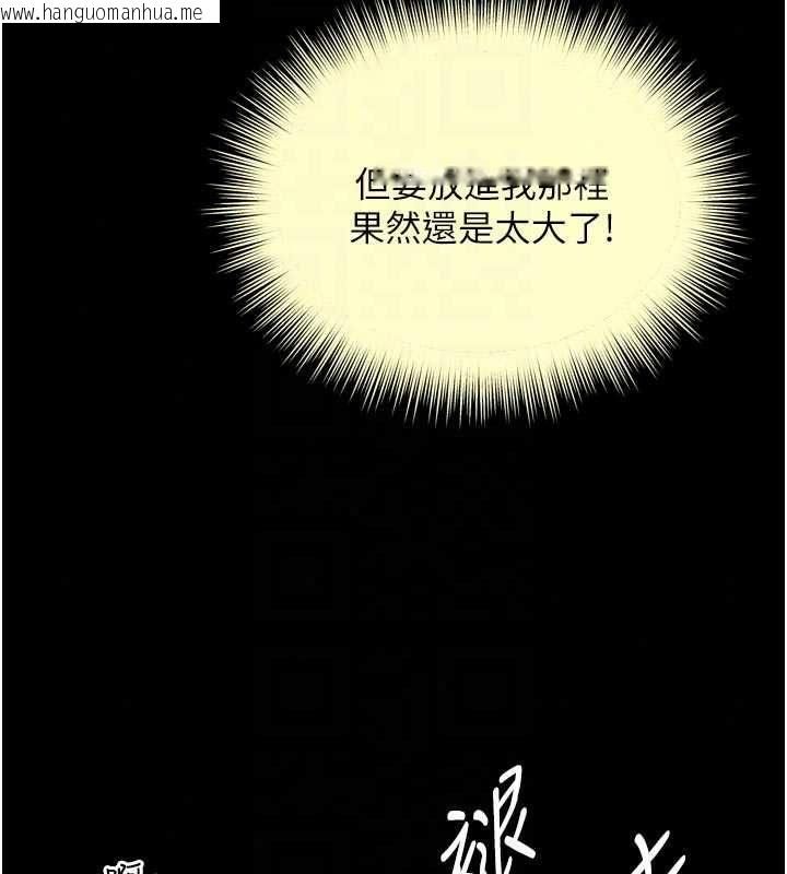 韩国漫画越线咨询韩漫_越线咨询-第33话-把第一次献给哥在线免费阅读-韩国漫画-第34张图片