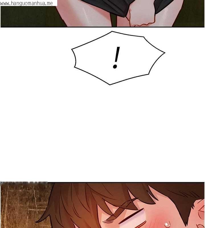 韩国漫画她们的最爱.ZIP韩漫_她们的最爱.ZIP-第16话-下属们的性暗示在线免费阅读-韩国漫画-第107张图片