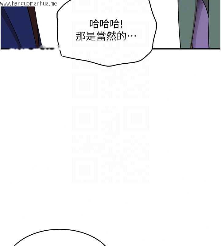 韩国漫画斯文坏猫猫韩漫_斯文坏猫猫-第11话-不只想做姐弟在线免费阅读-韩国漫画-第41张图片