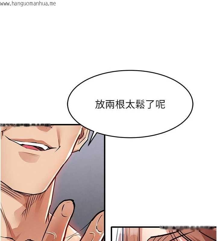 韩国漫画衣锦还乡韩漫_衣锦还乡-第57话-被仇人肉棒抽插的阿姨在线免费阅读-韩国漫画-第115张图片