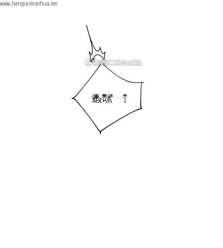 韩国漫画老师的亲密指导韩漫_老师的亲密指导-第110话-美味肉棒，先抢就对了!在线免费阅读-韩国漫画-第90张图片