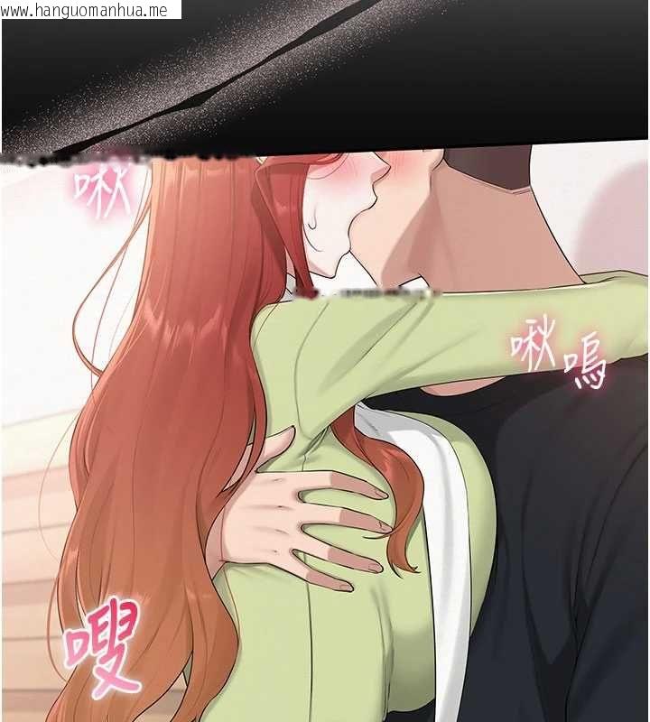 韩国漫画校园成人礼韩漫_校园成人礼-第48话-咸湿的诱人对话!在线免费阅读-韩国漫画-第38张图片
