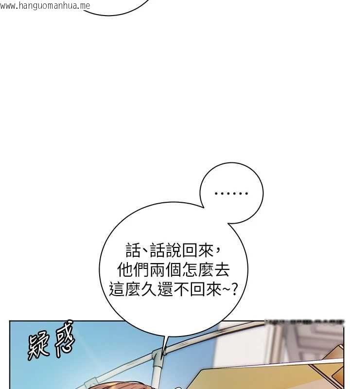 韩国漫画老师的亲密指导韩漫_老师的亲密指导-第110话-美味肉棒，先抢就对了!在线免费阅读-韩国漫画-第160张图片