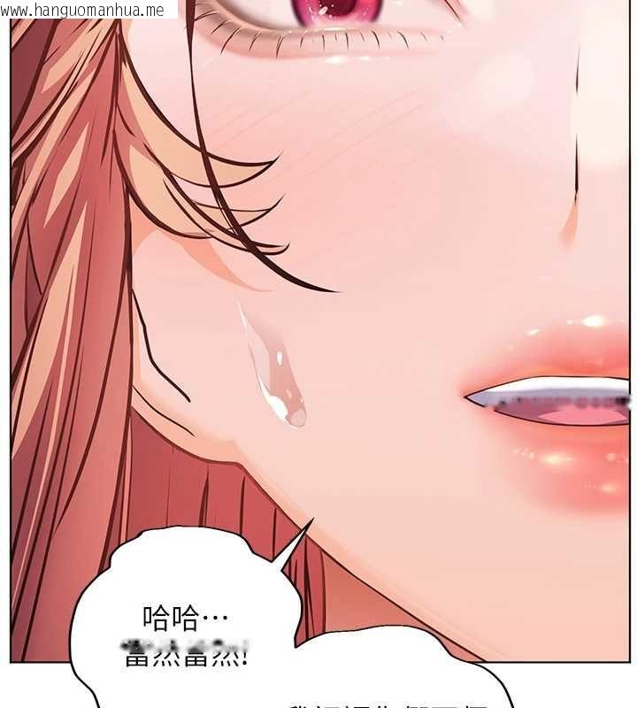 韩国漫画老师的亲密指导韩漫_老师的亲密指导-第110话-美味肉棒，先抢就对了!在线免费阅读-韩国漫画-第148张图片