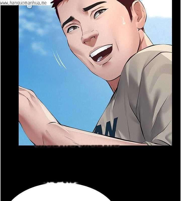 韩国漫画义父韩漫_义父-第29话-成功打开潘朵拉的盒子在线免费阅读-韩国漫画-第154张图片
