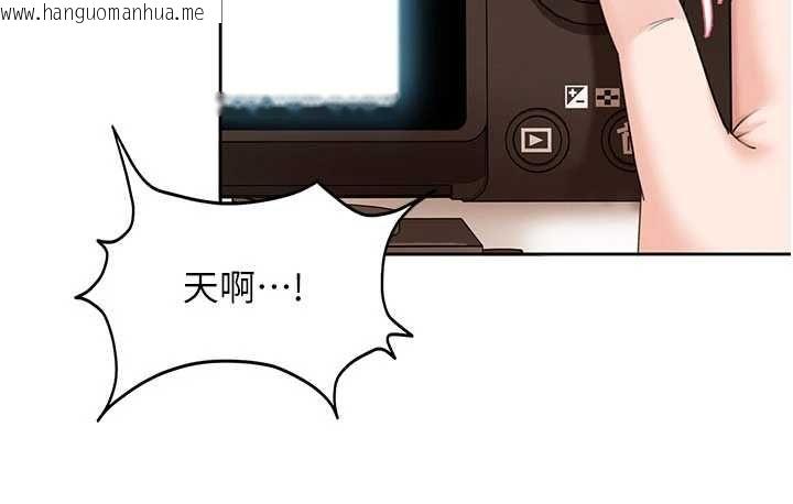 韩国漫画太妹硬闯成人界韩漫_太妹硬闯成人界-第43话-我们需要拍更刺激的影片在线免费阅读-韩国漫画-第97张图片