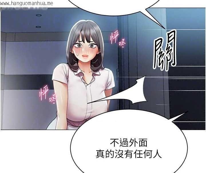 韩国漫画女同事太犯规韩漫_女同事太犯规-第37话-深夜办公室的怪声在线免费阅读-韩国漫画-第52张图片
