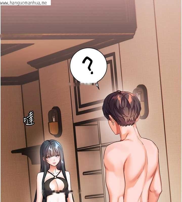 韩国漫画老师的亲密指导韩漫_老师的亲密指导-第110话-美味肉棒，先抢就对了!在线免费阅读-韩国漫画-第22张图片