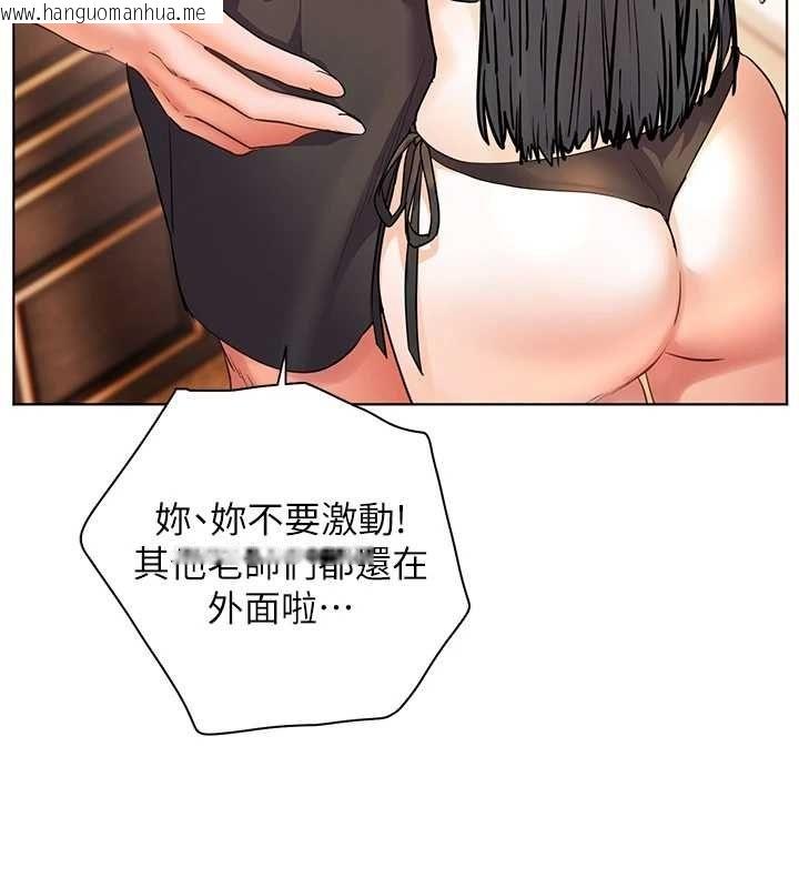 韩国漫画老师的亲密指导韩漫_老师的亲密指导-第110话-美味肉棒，先抢就对了!在线免费阅读-韩国漫画-第49张图片