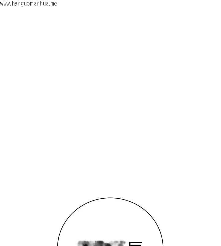韩国漫画老师的亲密指导韩漫_老师的亲密指导-第110话-美味肉棒，先抢就对了!在线免费阅读-韩国漫画-第125张图片