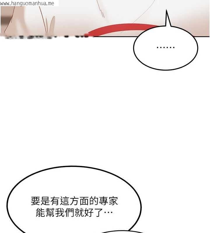 韩国漫画太妹硬闯成人界韩漫_太妹硬闯成人界-第43话-我们需要拍更刺激的影片在线免费阅读-韩国漫画-第153张图片