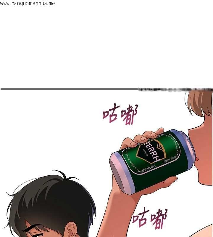 韩国漫画斯文坏猫猫韩漫_斯文坏猫猫-第11话-不只想做姐弟在线免费阅读-韩国漫画-第128张图片