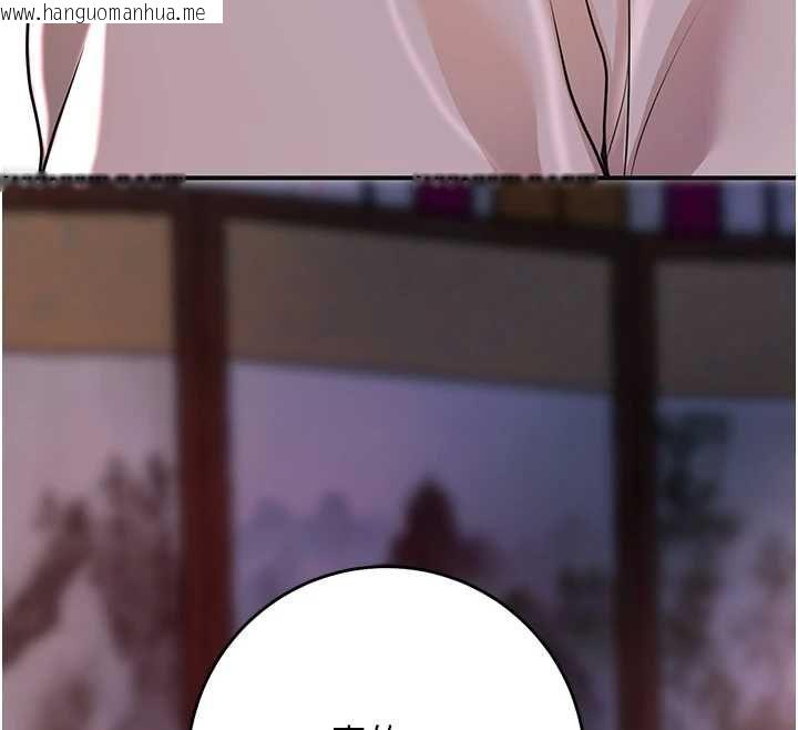 韩国漫画花容湿色:取花点韩漫_花容湿色:取花点-第114话-全裸治疗在线免费阅读-韩国漫画-第39张图片