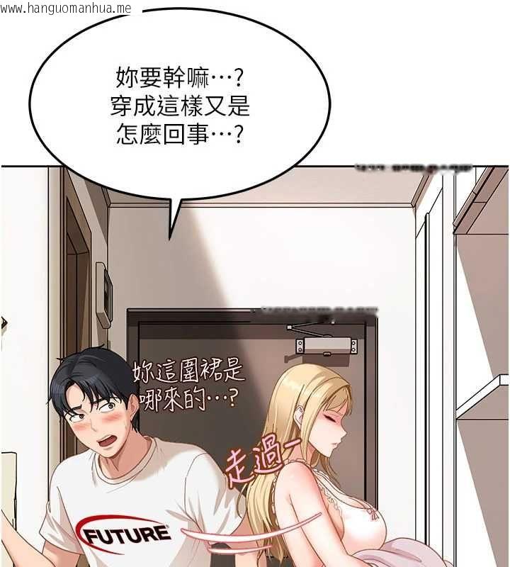 韩国漫画太妹硬闯成人界韩漫_太妹硬闯成人界-第43话-我们需要拍更刺激的影片在线免费阅读-韩国漫画-第32张图片