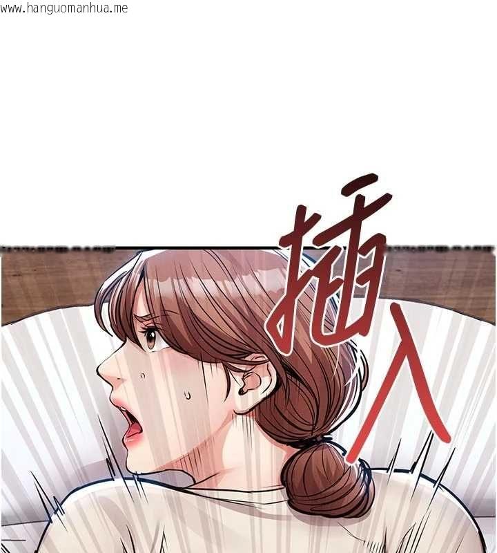 韩国漫画衣锦还乡韩漫_衣锦还乡-第57话-被仇人肉棒抽插的阿姨在线免费阅读-韩国漫画-第104张图片