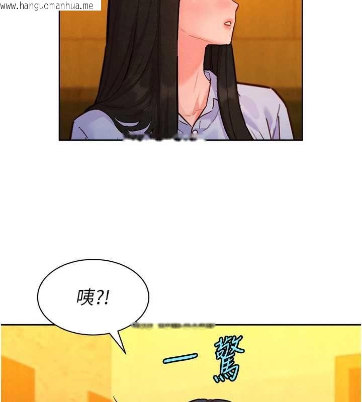 韩国漫画她们的最爱.ZIP韩漫_她们的最爱.ZIP-第16话-下属们的性暗示在线免费阅读-韩国漫画-第57张图片
