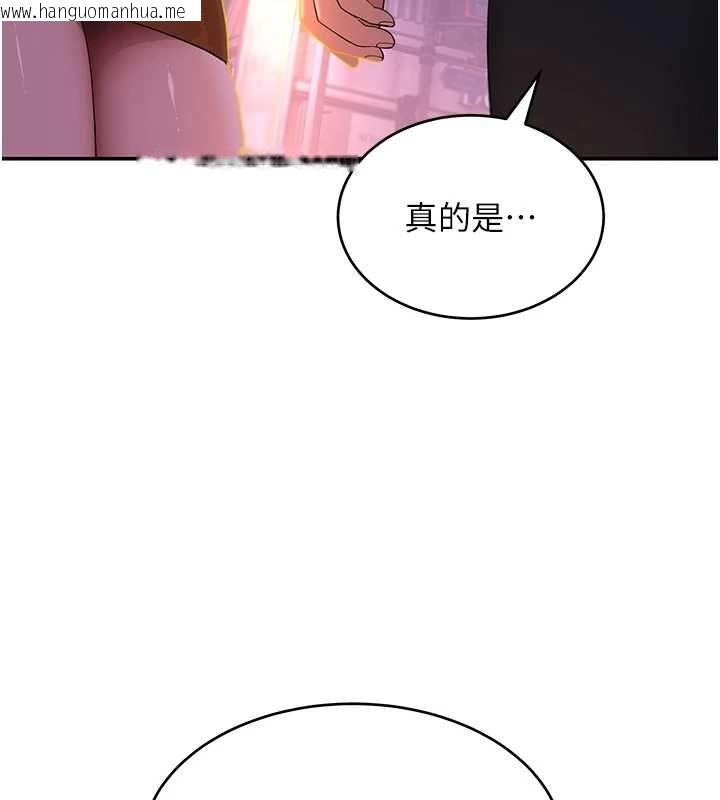 韩国漫画斯文坏猫猫韩漫_斯文坏猫猫-第11话-不只想做姐弟在线免费阅读-韩国漫画-第50张图片