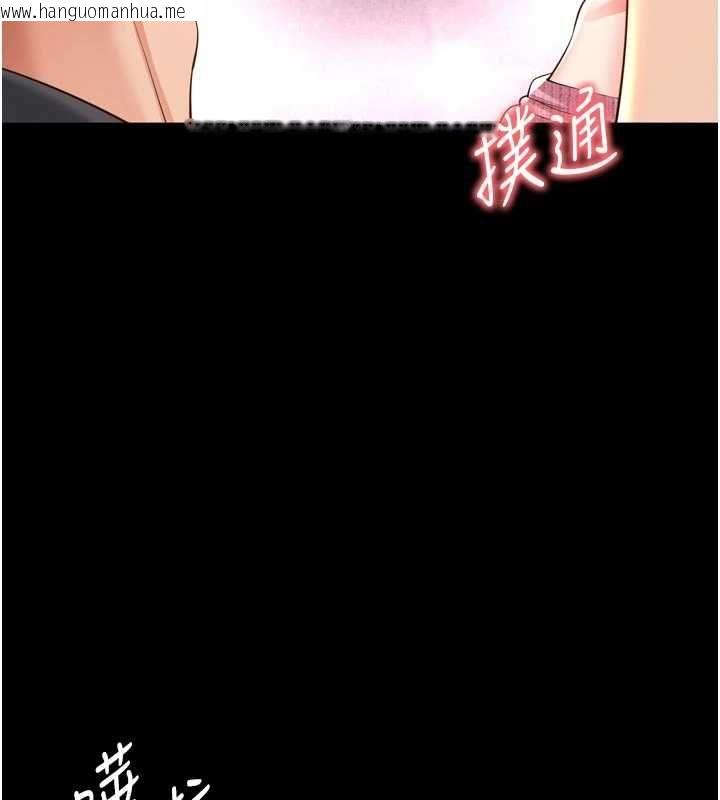 韩国漫画越线咨询韩漫_越线咨询-第33话-把第一次献给哥在线免费阅读-韩国漫画-第108张图片