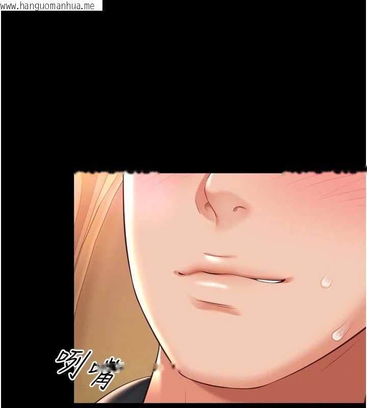 韩国漫画越线咨询韩漫_越线咨询-第33话-把第一次献给哥在线免费阅读-韩国漫画-第151张图片
