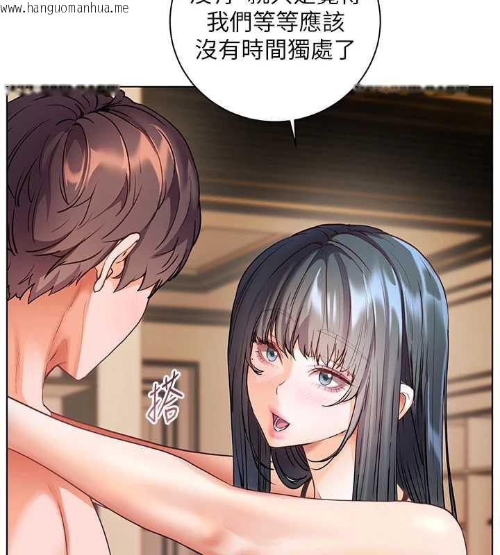 韩国漫画老师的亲密指导韩漫_老师的亲密指导-第110话-美味肉棒，先抢就对了!在线免费阅读-韩国漫画-第41张图片