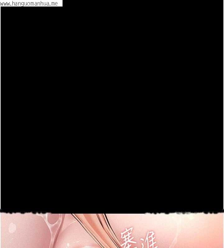 韩国漫画义父韩漫_义父-第29话-成功打开潘朵拉的盒子在线免费阅读-韩国漫画-第66张图片