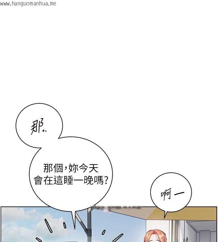 韩国漫画老师的亲密指导韩漫_老师的亲密指导-第110话-美味肉棒，先抢就对了!在线免费阅读-韩国漫画-第157张图片