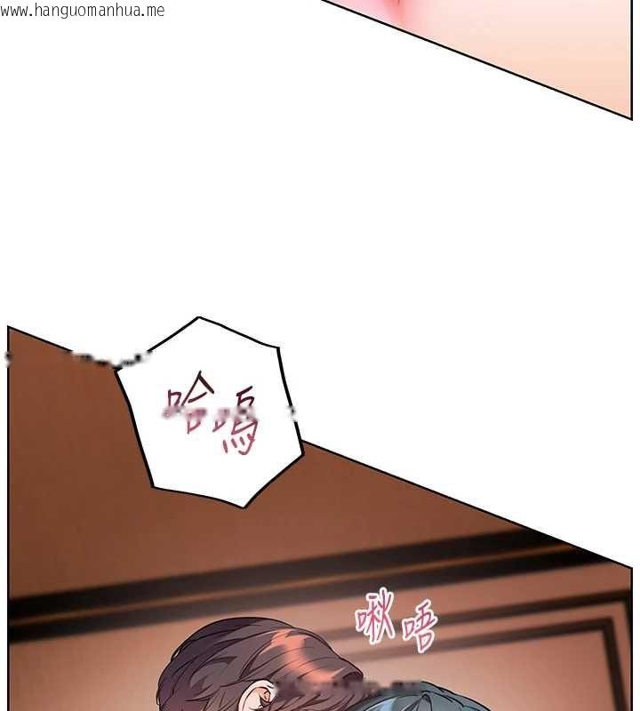 韩国漫画老师的亲密指导韩漫_老师的亲密指导-第110话-美味肉棒，先抢就对了!在线免费阅读-韩国漫画-第54张图片