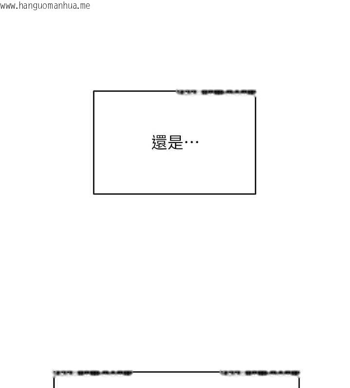 韩国漫画斯文坏猫猫韩漫_斯文坏猫猫-第11话-不只想做姐弟在线免费阅读-韩国漫画-第187张图片