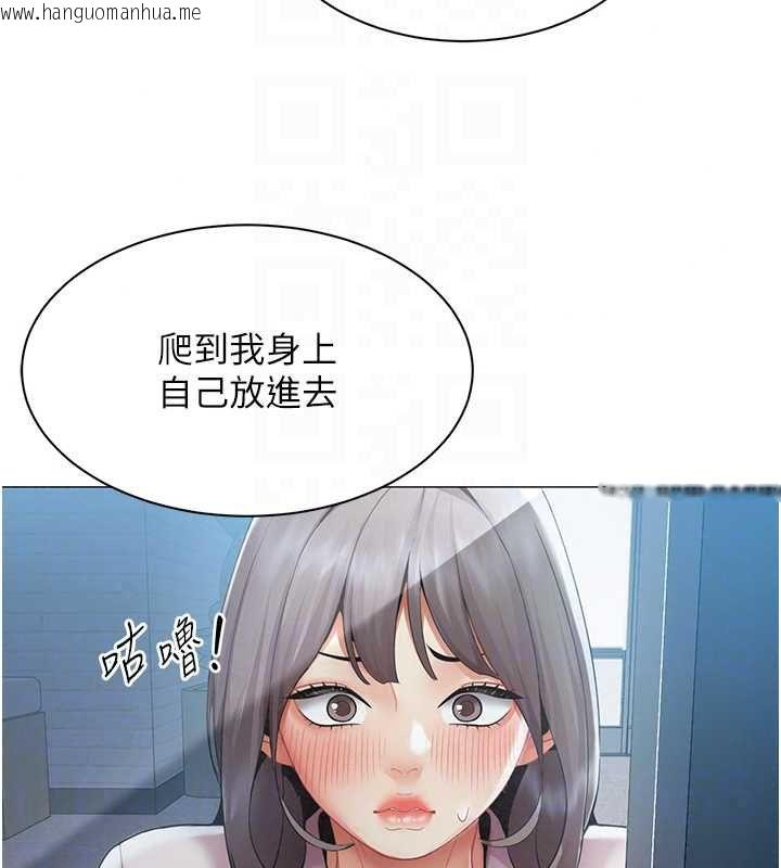 韩国漫画女同事太犯规韩漫_女同事太犯规-第37话-深夜办公室的怪声在线免费阅读-韩国漫画-第61张图片