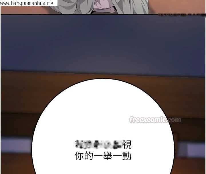 韩国漫画花容湿色:取花点韩漫_花容湿色:取花点-第114话-全裸治疗在线免费阅读-韩国漫画-第90张图片