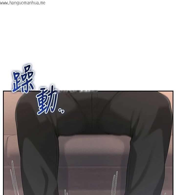 韩国漫画校园成人礼韩漫_校园成人礼-第48话-咸湿的诱人对话!在线免费阅读-韩国漫画-第82张图片