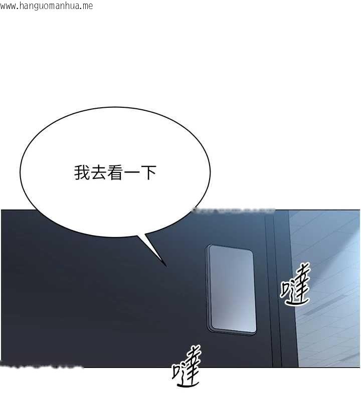 韩国漫画女同事太犯规韩漫_女同事太犯规-第37话-深夜办公室的怪声在线免费阅读-韩国漫画-第39张图片