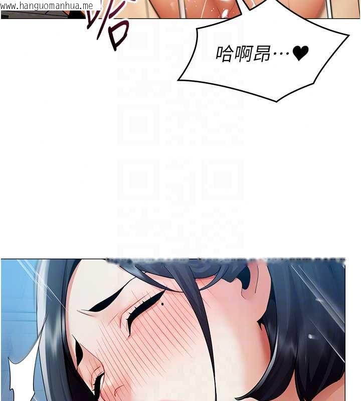 韩国漫画女同事太犯规韩漫_女同事太犯规-第37话-深夜办公室的怪声在线免费阅读-韩国漫画-第68张图片