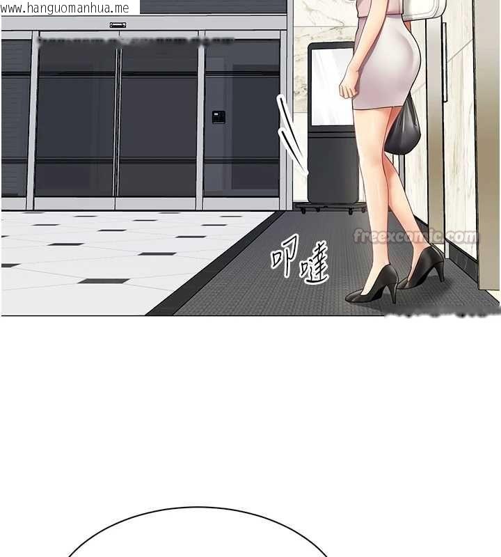 韩国漫画女同事太犯规韩漫_女同事太犯规-第37话-深夜办公室的怪声在线免费阅读-韩国漫画-第15张图片
