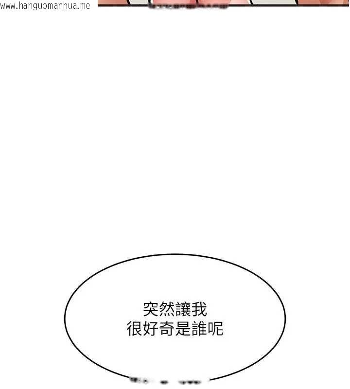 韩国漫画衣锦还乡韩漫_衣锦还乡-第57话-被仇人肉棒抽插的阿姨在线免费阅读-韩国漫画-第56张图片