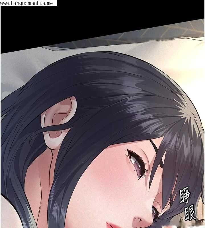 韩国漫画义父韩漫_义父-第29话-成功打开潘朵拉的盒子在线免费阅读-韩国漫画-第26张图片