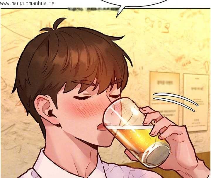 韩国漫画她们的最爱.ZIP韩漫_她们的最爱.ZIP-第16话-下属们的性暗示在线免费阅读-韩国漫画-第73张图片