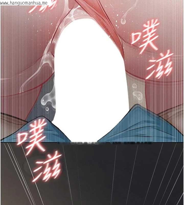 韩国漫画义父韩漫_义父-第29话-成功打开潘朵拉的盒子在线免费阅读-韩国漫画-第134张图片