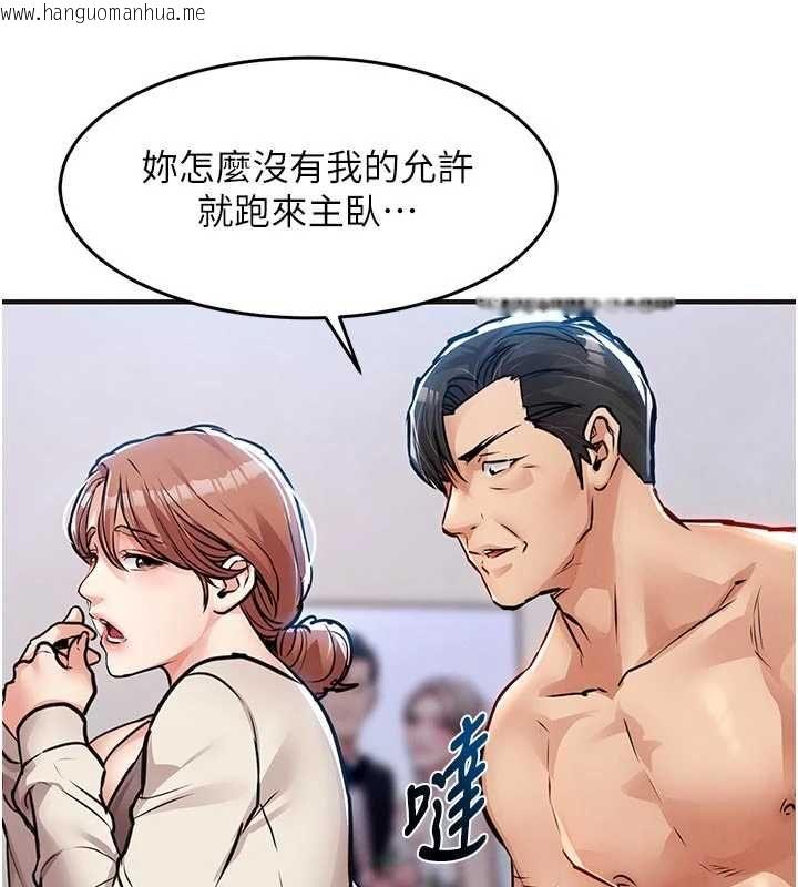 韩国漫画衣锦还乡韩漫_衣锦还乡-第57话-被仇人肉棒抽插的阿姨在线免费阅读-韩国漫画-第43张图片