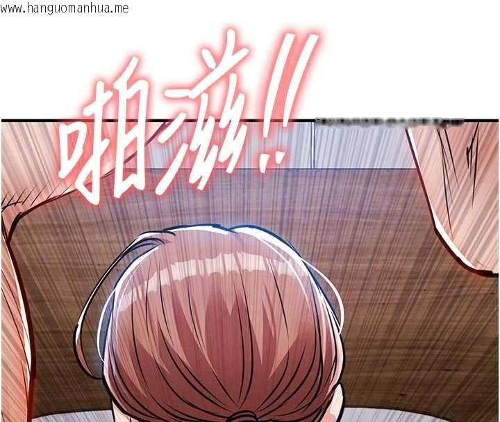 韩国漫画衣锦还乡韩漫_衣锦还乡-第57话-被仇人肉棒抽插的阿姨在线免费阅读-韩国漫画-第121张图片